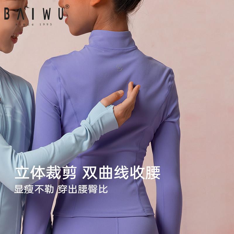 练早柏屋儿童衣舞套装女童薄款春功12541505服运动条纹舞蹈上衣舞