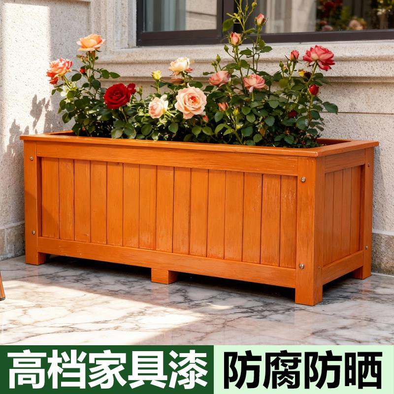 户外箱槽防腐木种植箱庭院长方花形木花室AQF外大花盆专用阳台种