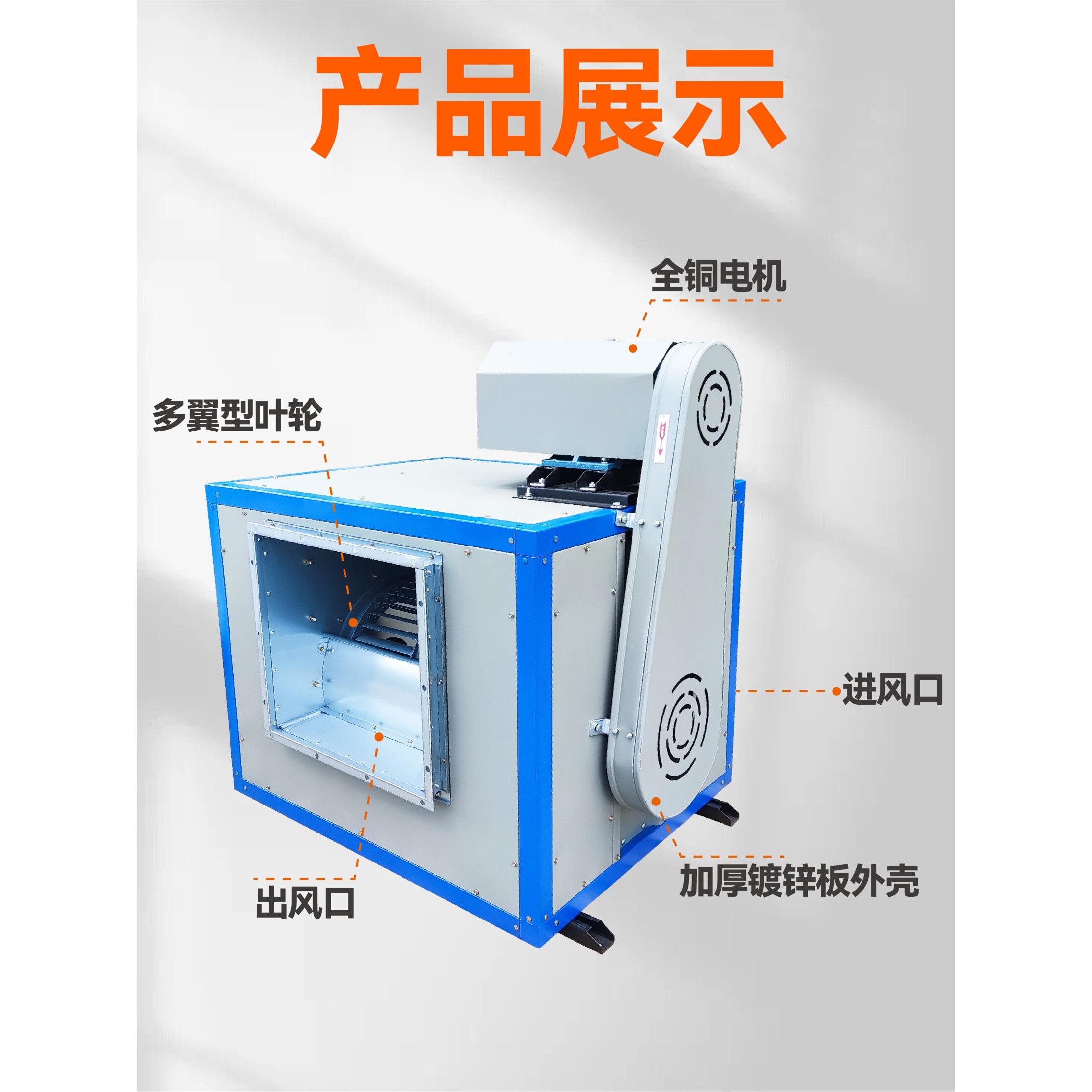 洲风防机DT九柜排烟低噪音离心式NLK风柜管道厨房消排烟静音排烟