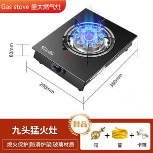 煤气灶单灶家用火燃气玻璃液保单头灶具化气天VAU猛然气国标熄灶