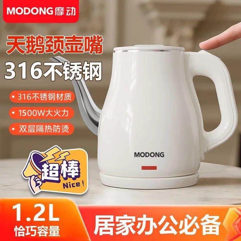 电热水壶复6不锈钢内胆泡茶开水壶古MD-YHSH0风31.2升办公室大1容