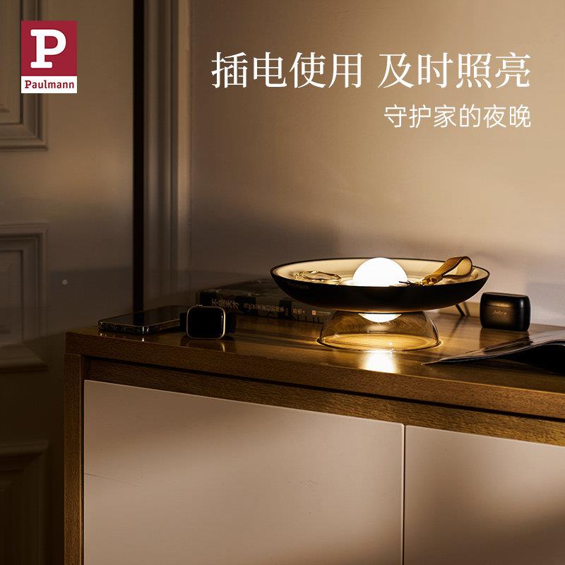 德国曼充电台灯 感应轻饰奢高PM22005级灯感卧柏室床头客厅桌面氛
