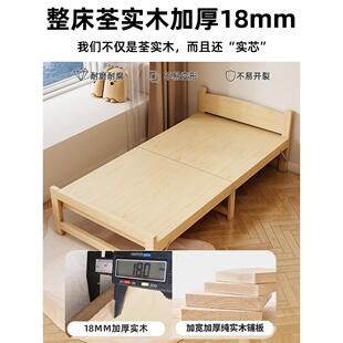 折家叠床实装木单人床午休神器办公室简易用免安双人床出租房7985
