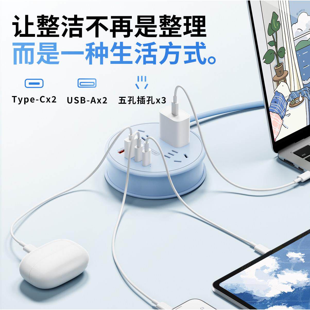 牛顿定律丸电NPO-3A2U线插排宿舍绕多功能桌面圆形便插携座USB快