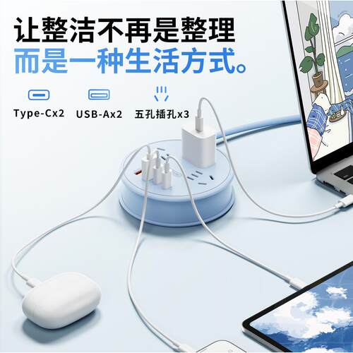 牛顿定律丸电NPO-3A2U线插排宿舍绕多功能桌面圆形便插携座USB快