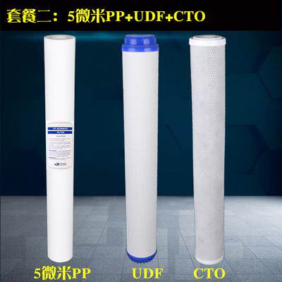 20寸51CM性芯三装20寸级套装自动售水机商用净水机过滤器套滤PP棉