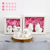 创爱小狗陶瓷摆件意装 品迷饰你博可美泰迪公仔摆设办公室桌IMA面