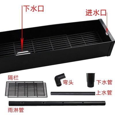 鱼缸 过滤置盒上置过雨滤器鱼缸淋过滤盒过滤槽NAZ上过滤盒上过滤