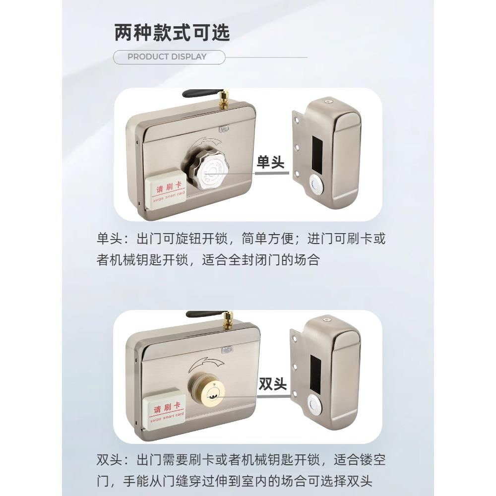 家免布线感应锁门出租屋IC卡电控锁NFC刷门禁用锁卡远程管理电子