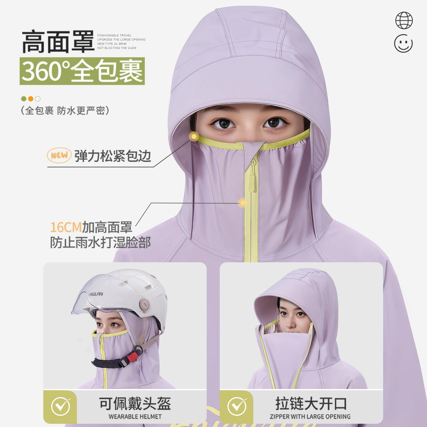 电车雨女款长款暴全身防雨单人20动26新款人车分离骑行专用雨衣披
