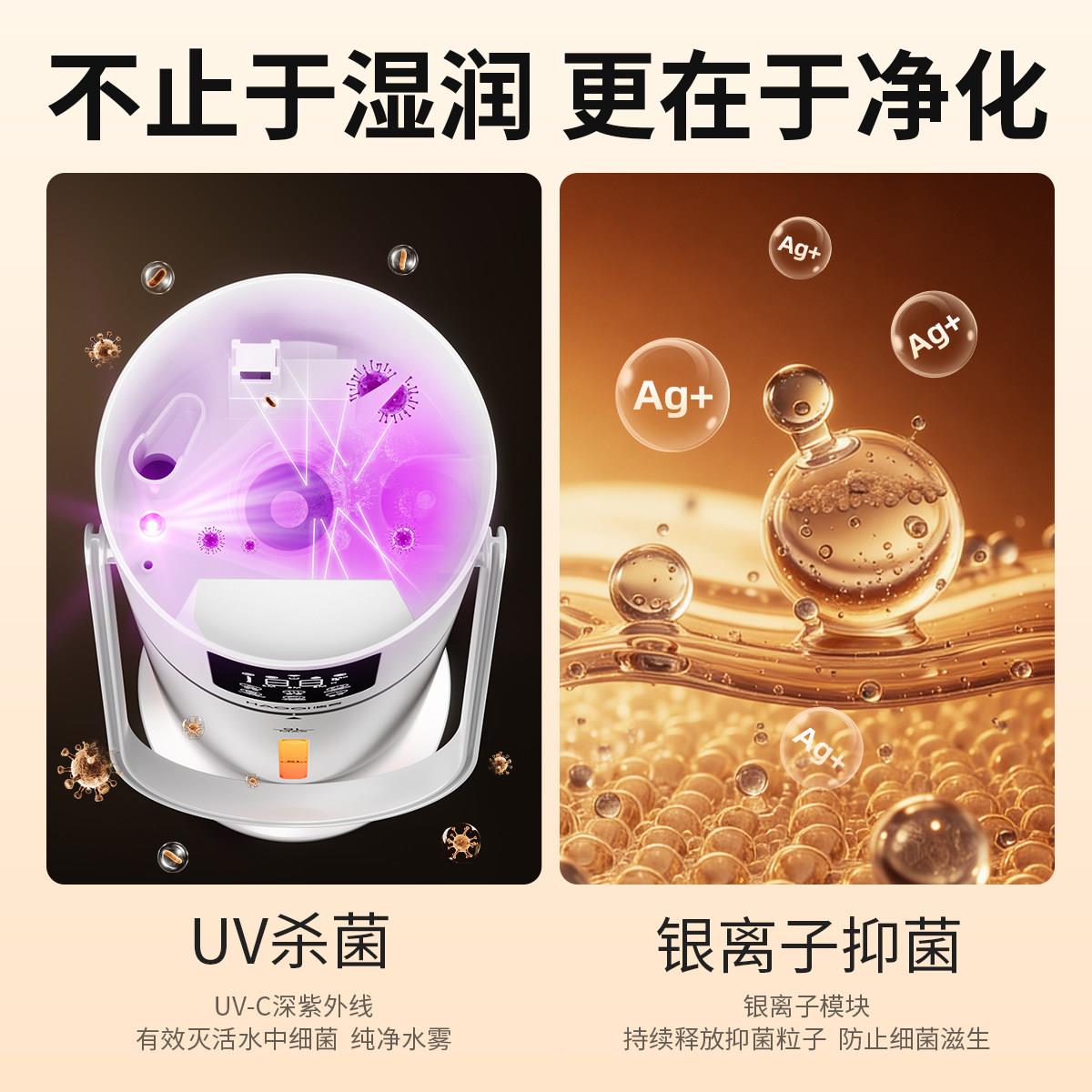 加湿器家用菌静音卧室大婴HQ-JS931雾量妇儿手提水箱杀净孕化空气