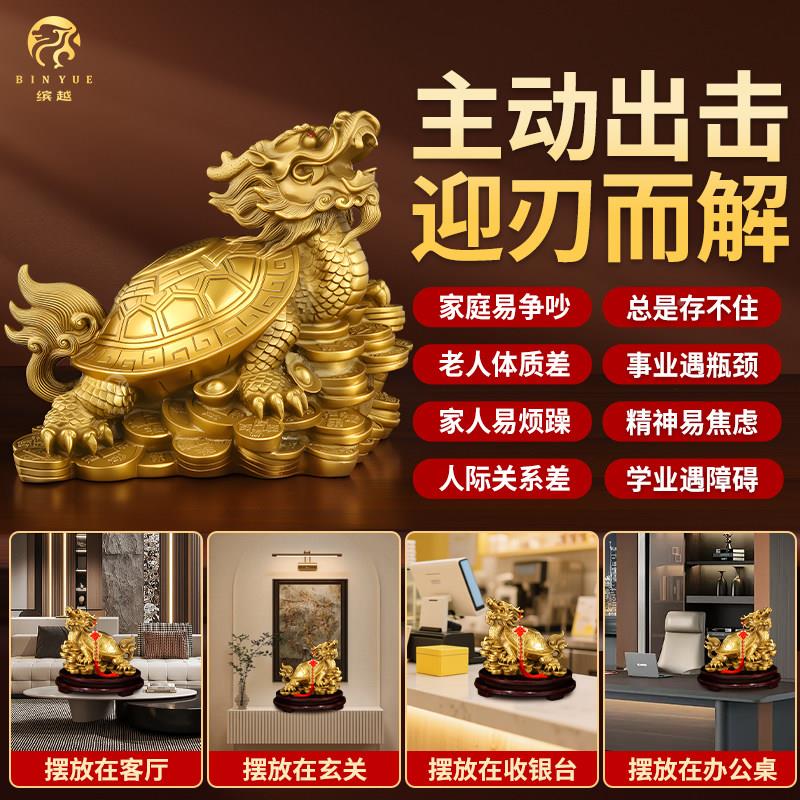 龙龟摆龙件黄铜招财镇宅八龙龟头龟卦铜钱母金子龟客厅办18550C公