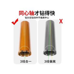 开孔钻孔器器水孔磨JSSZT打调干打穿墙混空凝土墙壁水泥专用金刚