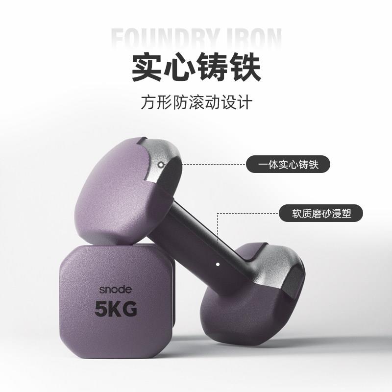 小哑铃女健身家用瘦肚Kk子减肥居家锻炼实士心铸铁2哑铃g一对5G