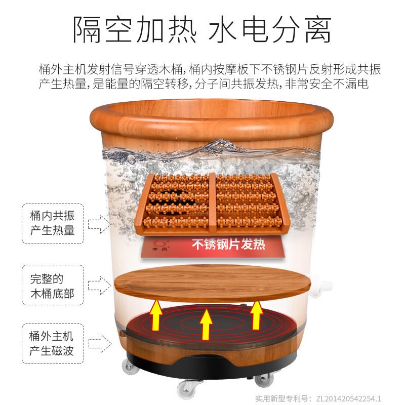 风泡脚桶木桶加热恒温过小40泡脚木腿按摩足浴木洗脚盆质家用全自