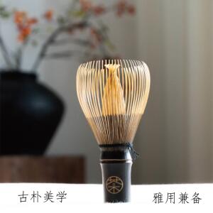 「此间茶· 真」LXD紫竹茶有宪 非遗传承人陈金信监制抹茶茶筅