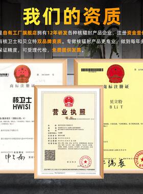 款贝立特核辐射检B Li T\/测仪新放射性大巡剂测量警报器理石材测