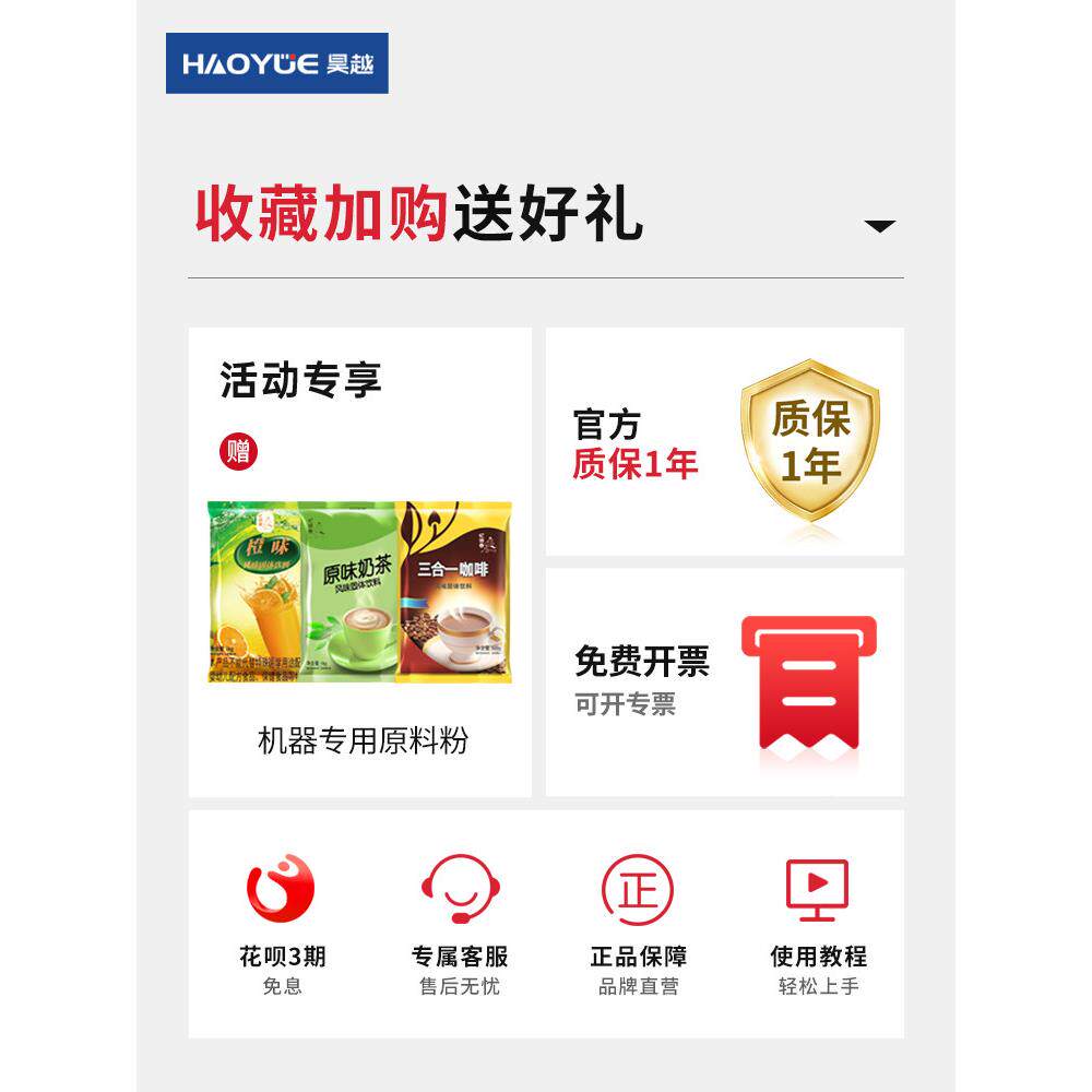 Sapoe/诺全自动速溶咖啡机商用助咖啡奶机茶一体7902办公室自饮新