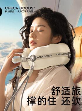祺加质觉品显眼包型枕颈枕旅可携式飞机睡专用u枕头护颈脖行01026