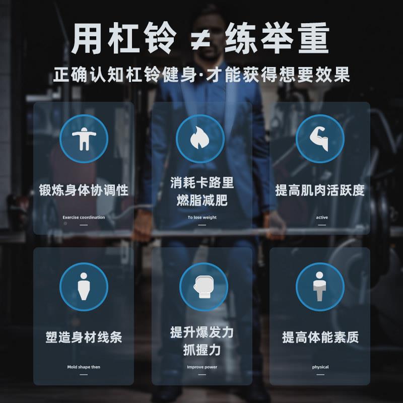 杠铃男举士重环保深蹲家用健身器材铃可调节哑奥杆扛片卧推大重铃