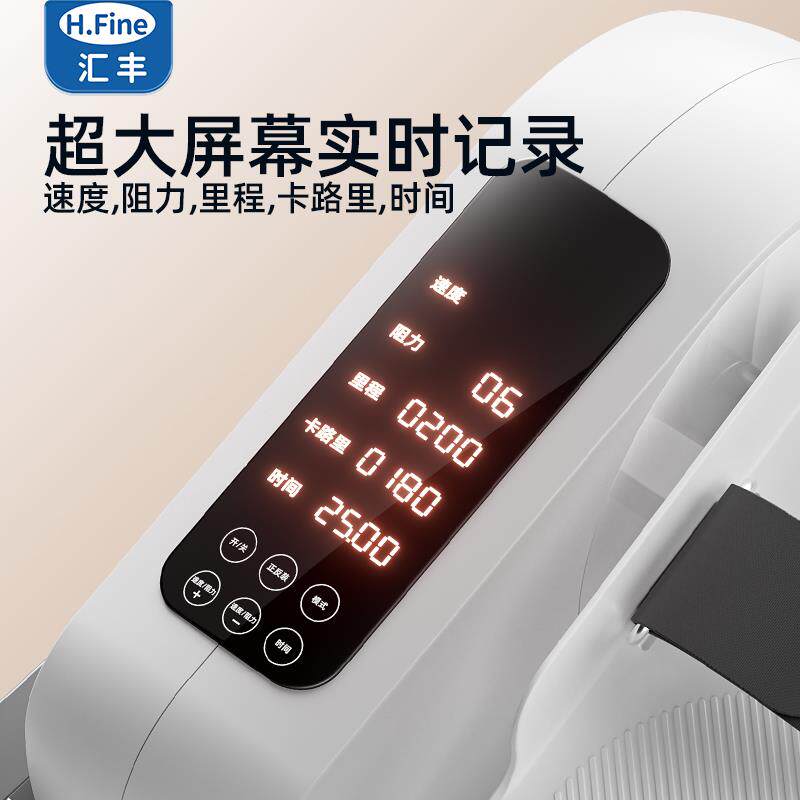 老家用电健步器动固定上下肢偏瘫腿部康复训练MC51锻人器材脚踏蹬