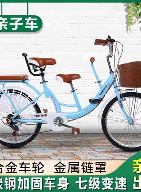22寸4寸亲子人母子自行车男女式接2送小孩单子带宝宝双双座21628