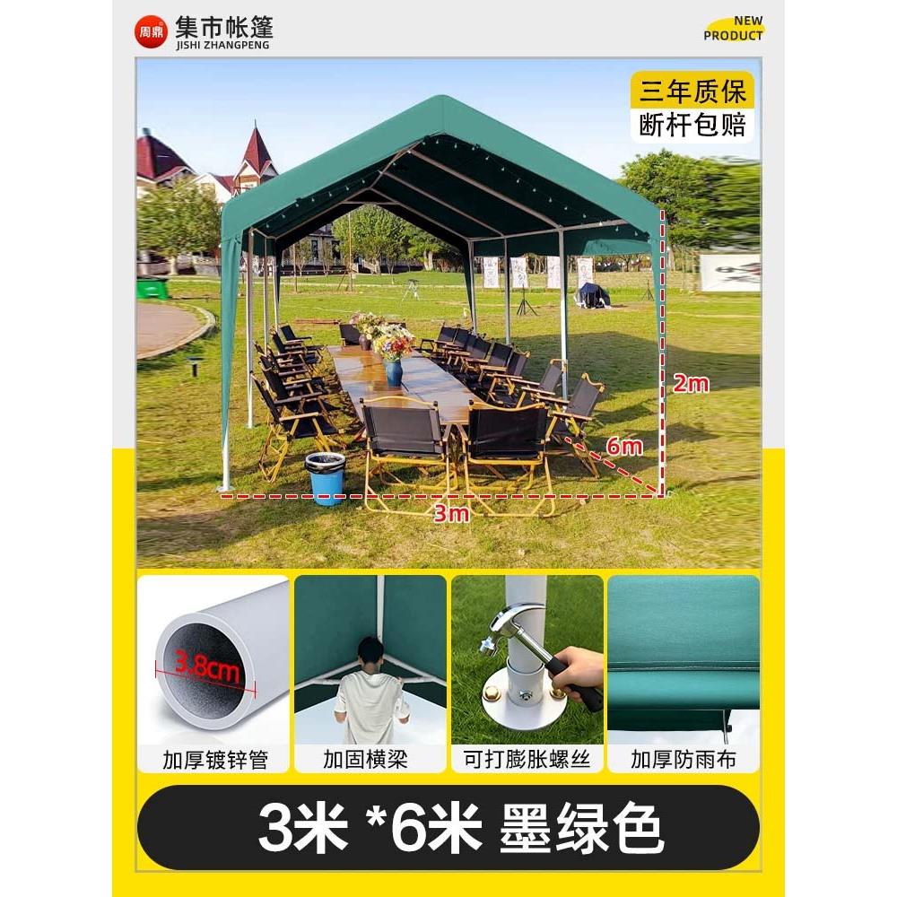外帐篷集摆摊遮阳棚幕四脚雨棚商专用庭院大伞大XKJHL-90型市活动