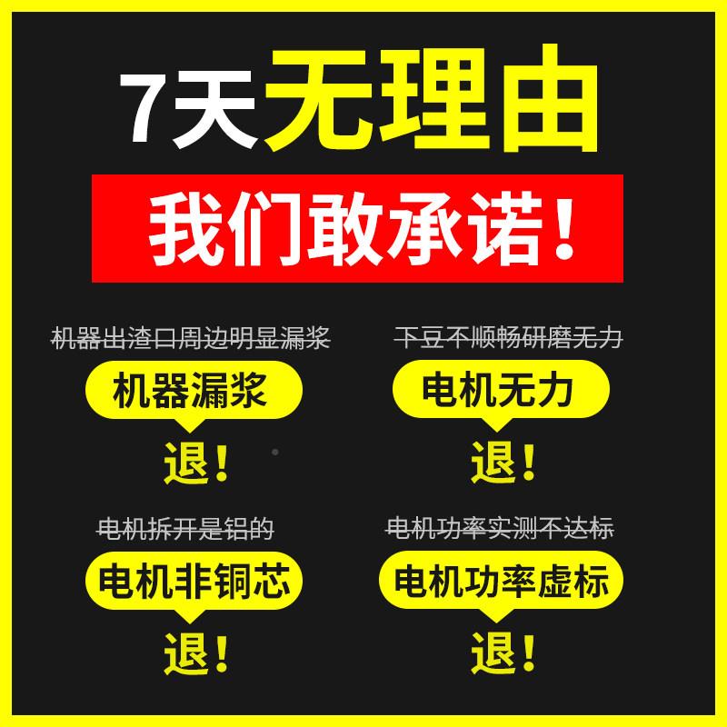 豆浆机商用早店用豆腐机102型动全自动磨浆浆机电家用餐小型渣分