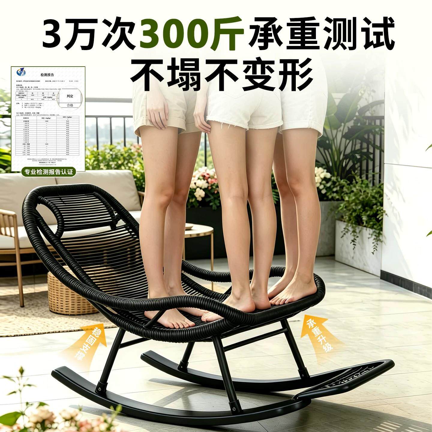 摇摇椅单台午休躺椅可觉睡家用人xw4102休闲椅老人专用藤编逍遥椅