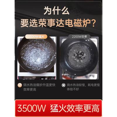 皇80960之星商用汤电磁炉大家功率电磁炉凹猛炉电炉炒锅350火0W