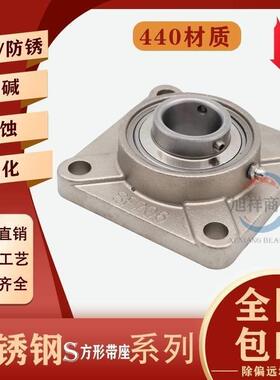 不2锈钢外球面带座轴承 UCF201 02 20 204 205 2062 0S7 208 209