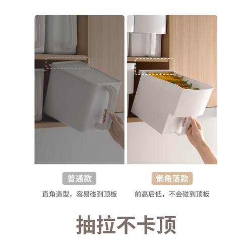 带手柄盒的慵懒角落纳家庭厨房收高柜墙柜柜HYB柜整理盒杂篮收顶