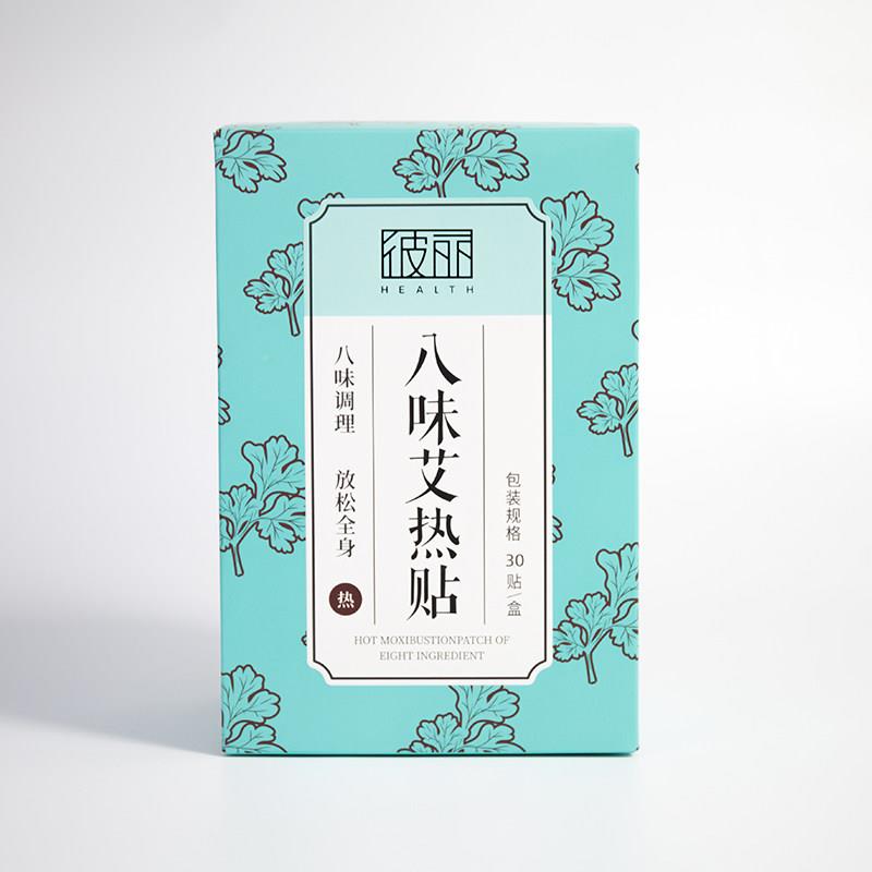 比利八味热艾蒿关节贴蒿暖膝CEA颈椎贴艾贴敷