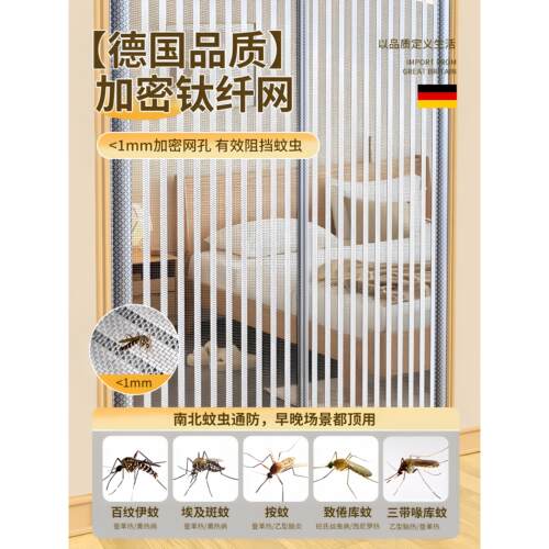 2025新款夏强季高粘档自吸免打孔XJE纱网全磁条家用透气防蚊虫力