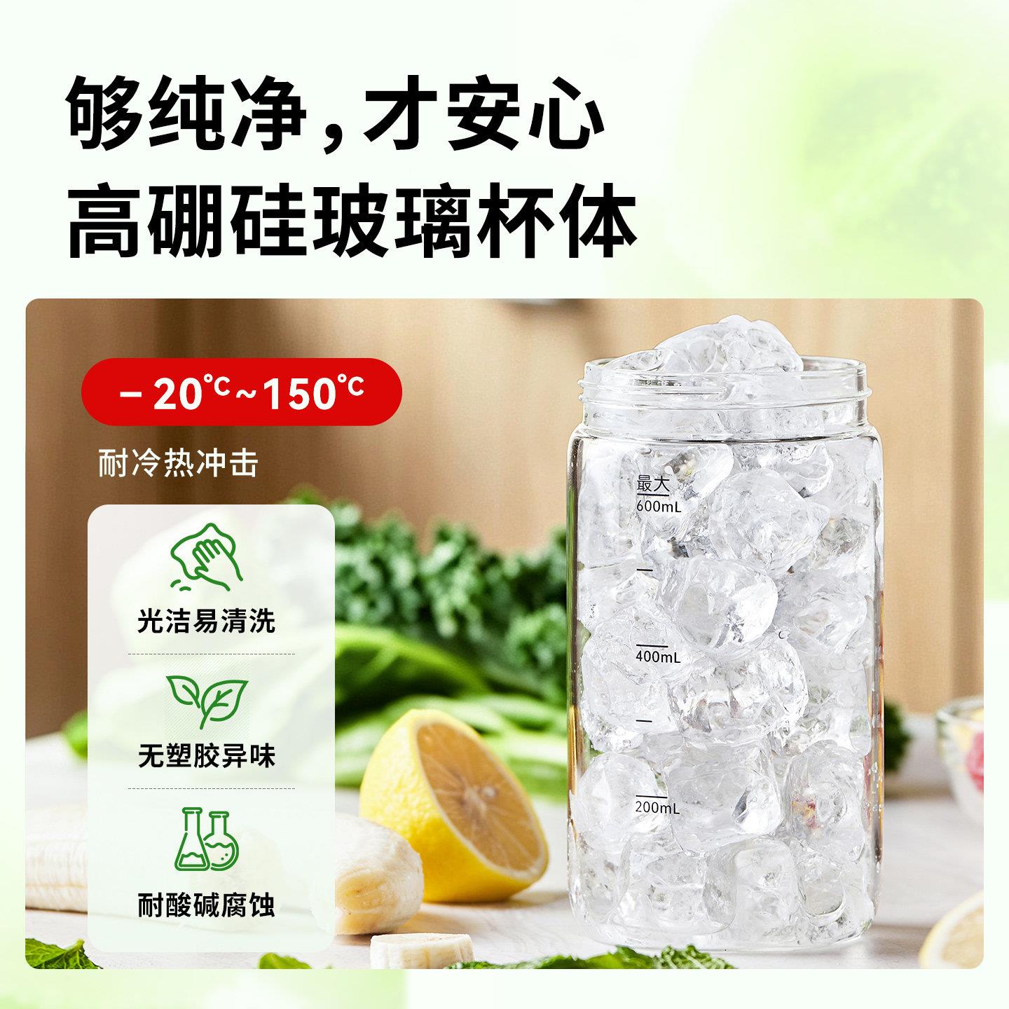 轻食机破壁杯无线便榨汁杯多果功能机双杯可碎MD-GZJ07冰携奶昔一