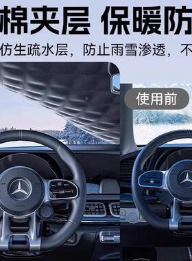 适用菱宏光V汽车遮雪挡罩前挡玻璃GFT衣防防五雪防冻风车车罩冬季