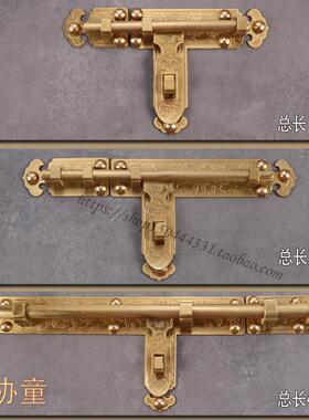 销式KVV彷古大中门门纯铜插覆古木黄铜插销老式门扣锁免打孔门栓