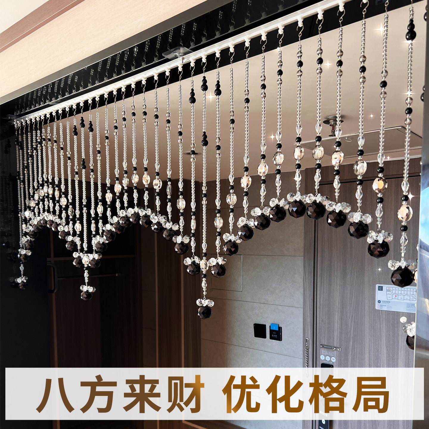 高端水晶葫芦门帘帘珠客厅间-1帘化妆室玄帘关葫芦隔轻奢风子免打