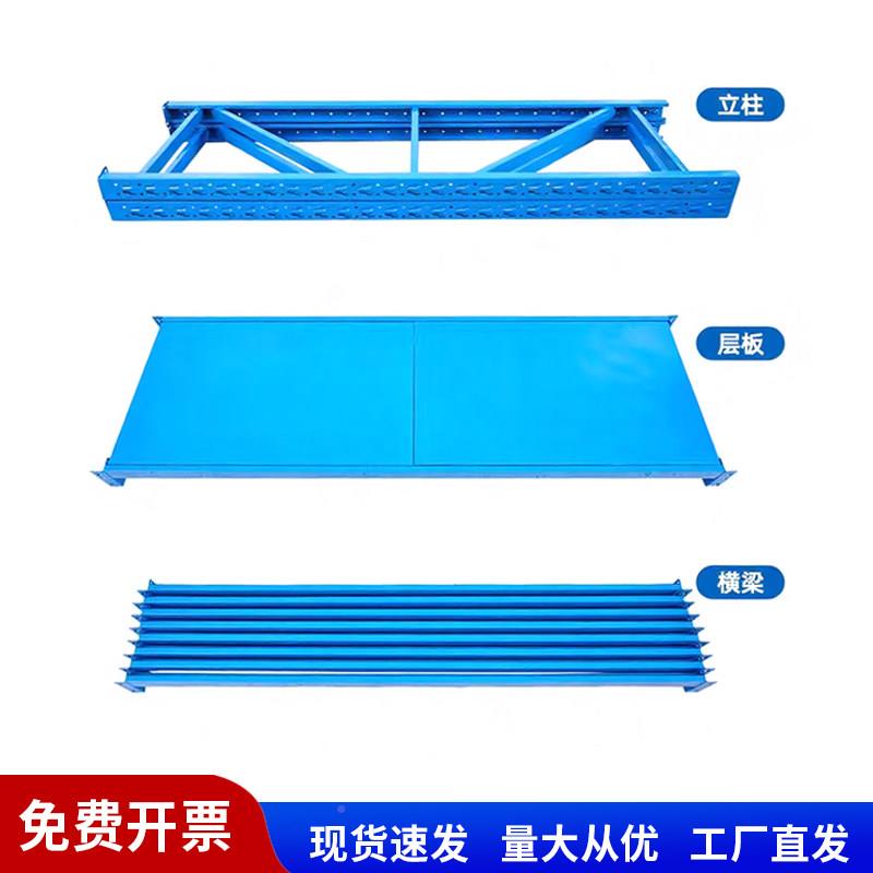 仓储货物架层板加层中横仓库货架分型层板轻隔板蝴蝶孔货梁架配件图片