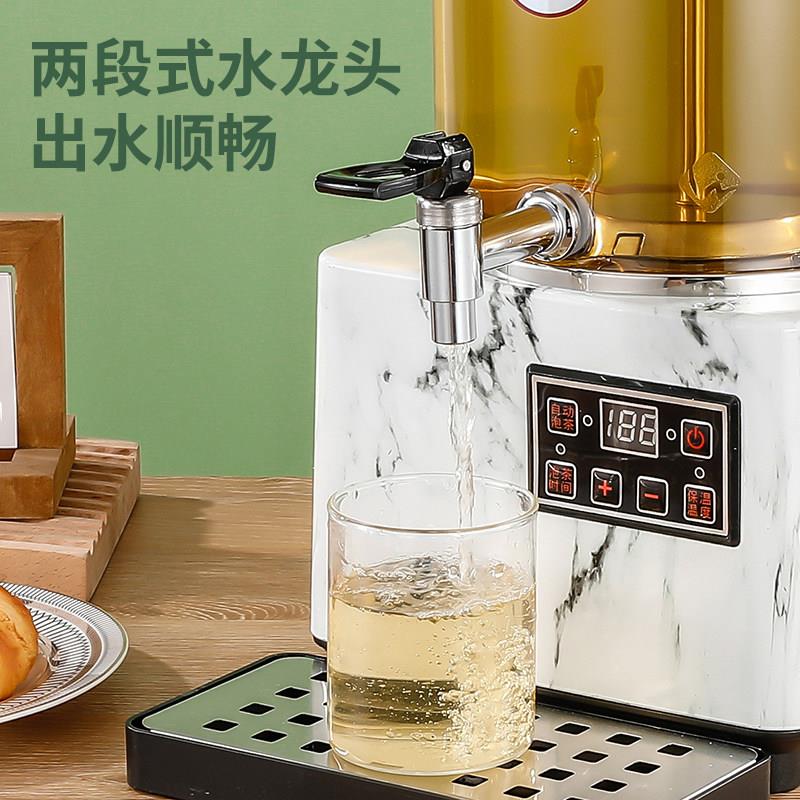 伟纳智能斯煮茶WNS-EDPC器商用全桶自动蒸茶桶大量电热容烧水泡茶