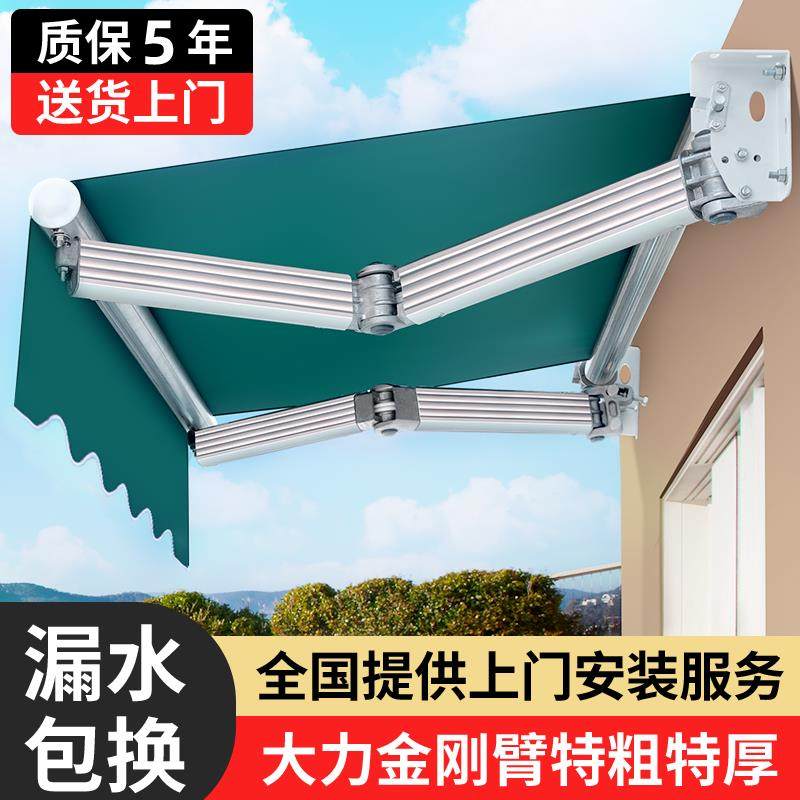 遮阳棚折叠缩式手摇电伸动缩遮篷阳台收户外阳蓬布庭院888门面遮