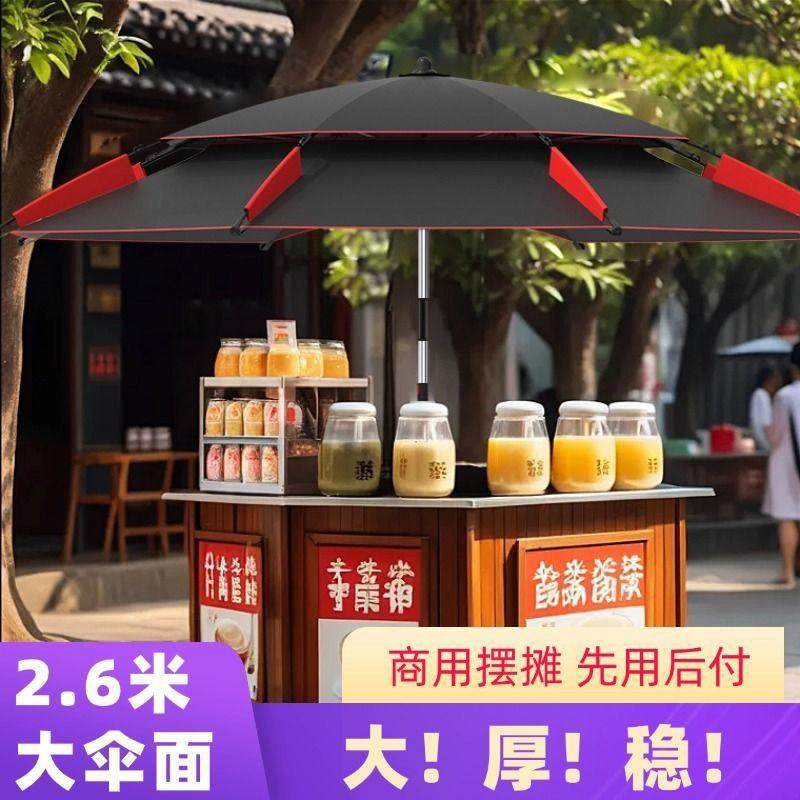 摆摊遮阳伞MVK带底座钓鱼伞三脚外支架万折叠伞雨伞户垂向钓露营