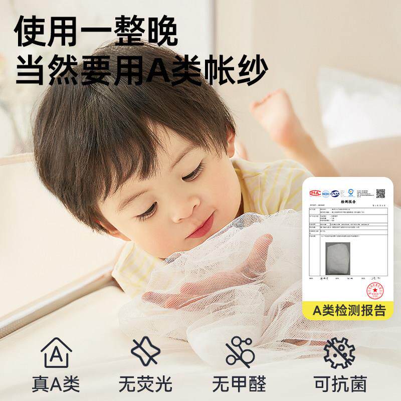 家用古卧室摔蒙包蚊帐2026新帐款升级免防安MW082605装全包式纹儿