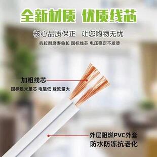 国标RVB白色0.电5两芯平行线 线0.75电线线 线软线 线音响喇叭RVB