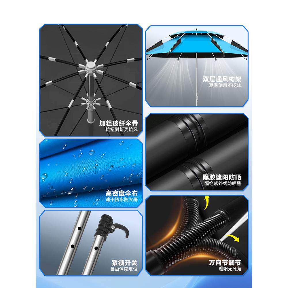七优惠钓鱼伞摊位露营式雨伞乙烯基户外伞晒遮阳伞折遮阳伞通用BF