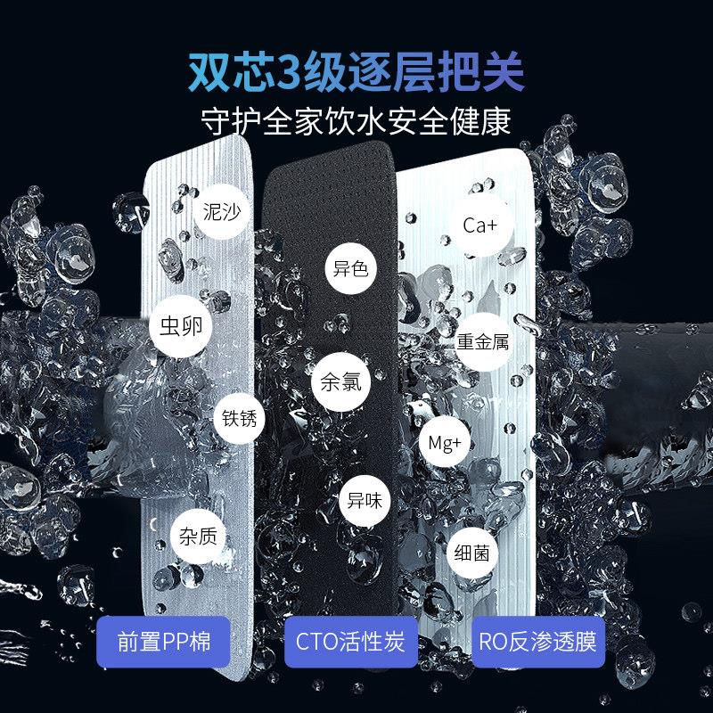 德国R斯尔台希上汉即热式O净水器自动家用反CTRO-C50渗透净饮机直