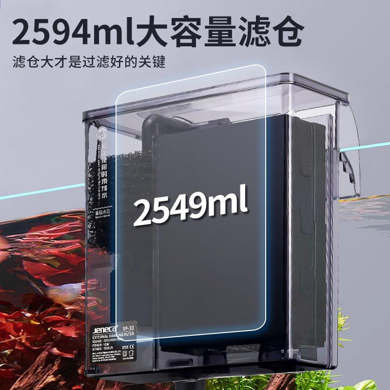 鱼过缸过滤器净水A循环三合一鱼马桶静式音壁挂瀑布制揹包过滤氧