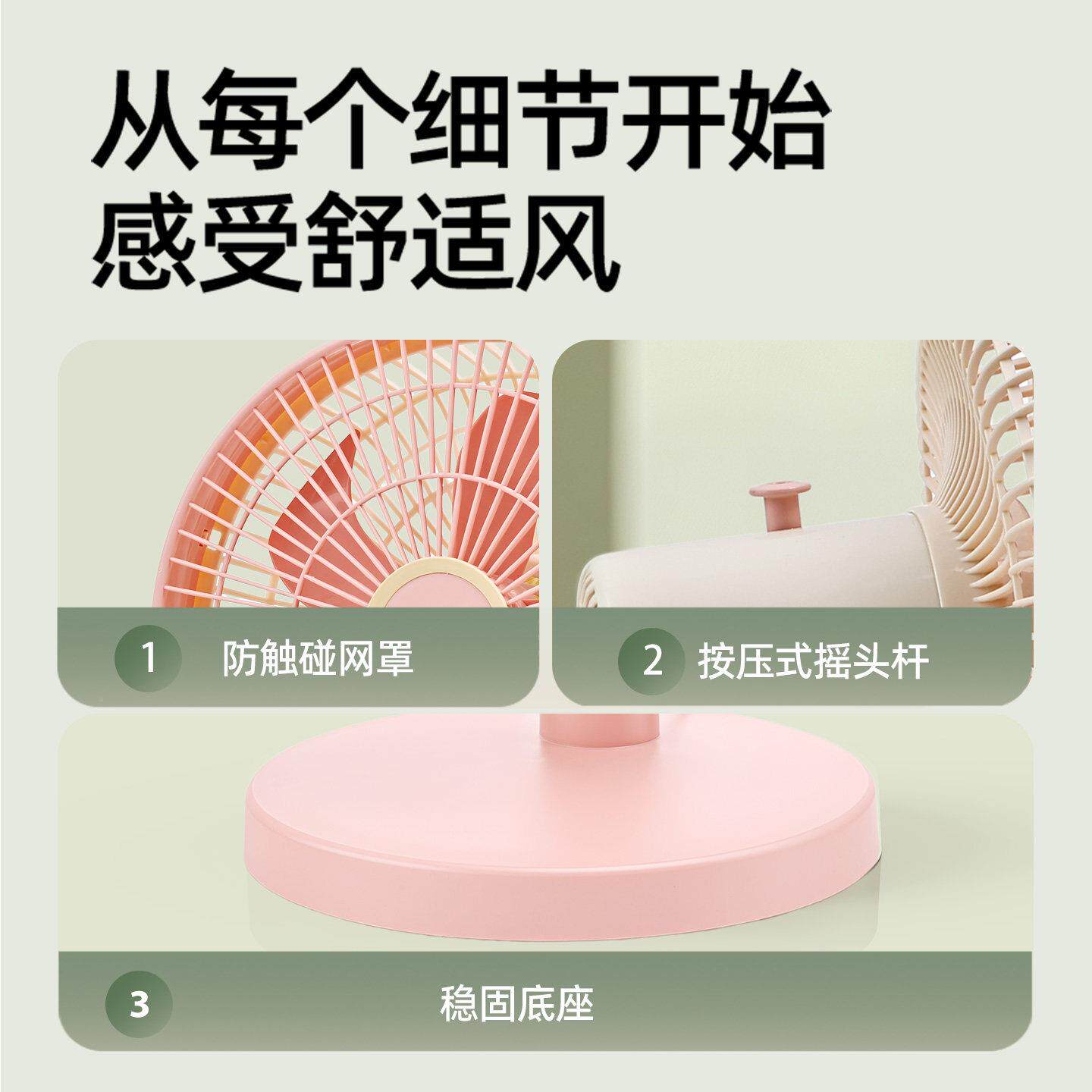 小办型电款风扇台式RX01-283新家用静音插电台扇学生宿舍桌面头公