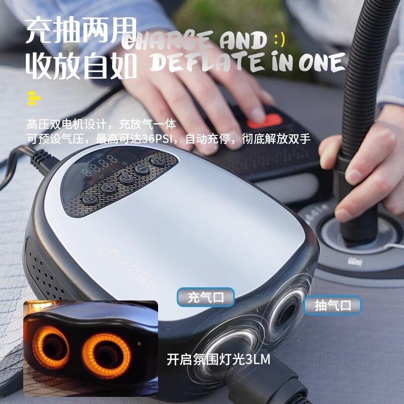 LOVO机抽RK乐沃可高压SUP打气 高压打气桨板皮划艇充气棚式帐睡垫