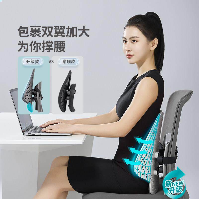 人工 学靠垫护枕腰办公体室椅子腰垫腰托托靠背人体工学座椅腰靠